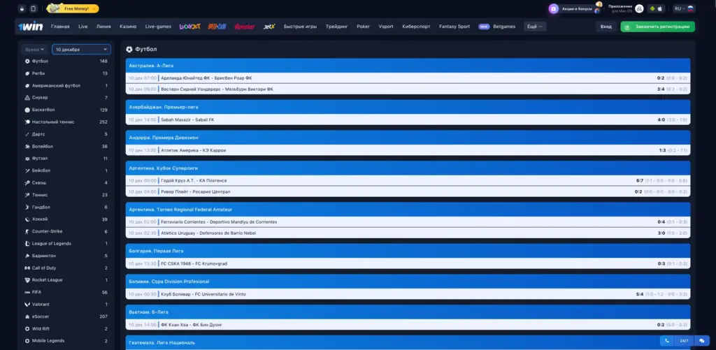1Win ставки на спорт