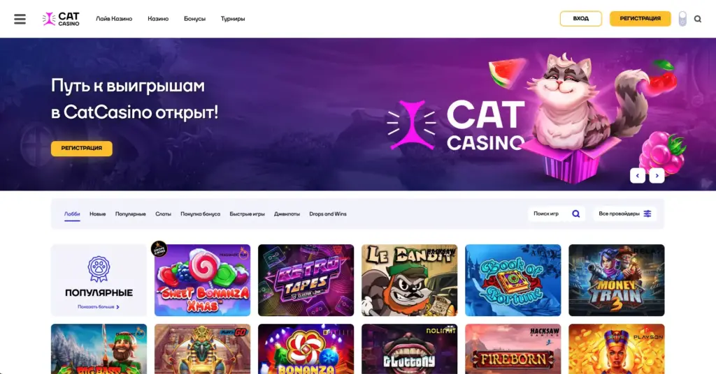 Cat Casino официальный сайт