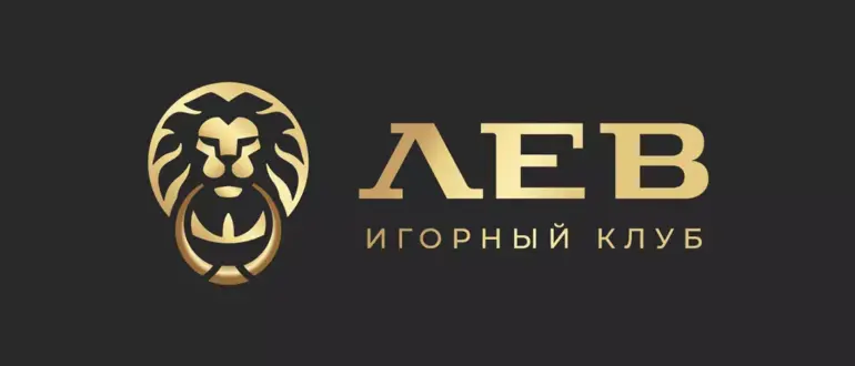 Lev Casino играть онлайн